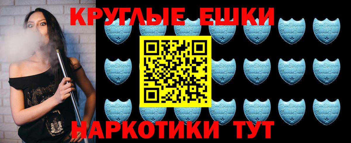 ЭКСТАЗИ Cube Котовск