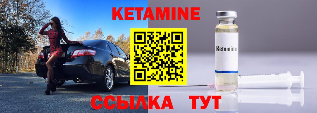 KRAKEN вход  Кетамин VHQ  Вход с VPN  Кетамин VHQ  Котовск 
