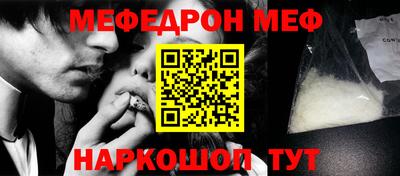 прущий лед Кингисепп