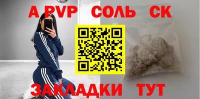 прущий лед Кингисепп