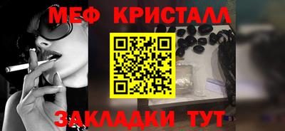 скорость mdpv Кинель