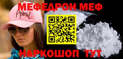 прущий лед Кингисепп