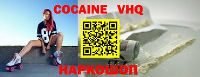 прущий лед Кингисепп