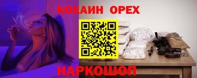 прущий лед Кингисепп