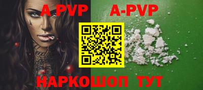 скорость mdpv Кинель