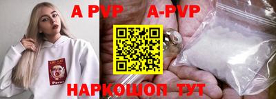 скорость mdpv Кинель