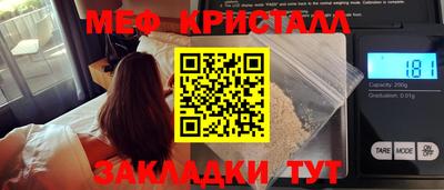 прущий лед Кингисепп