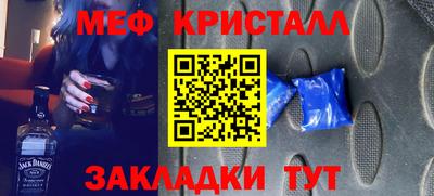 прущий лед Кингисепп
