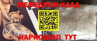скорость mdpv Кинель