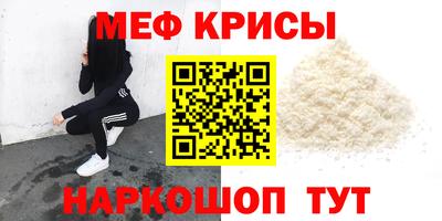 прущий лед Кингисепп