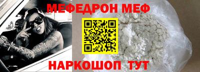 скорость mdpv Кинель