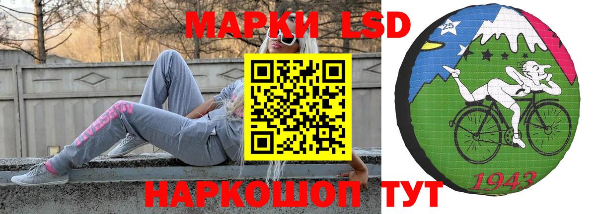 Котовск  Лсд 25 экстази ecstasy  Вход с VPN 