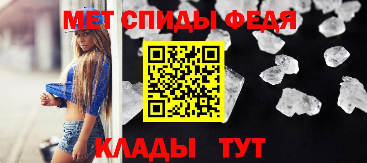 Альфа ПВП Котовск