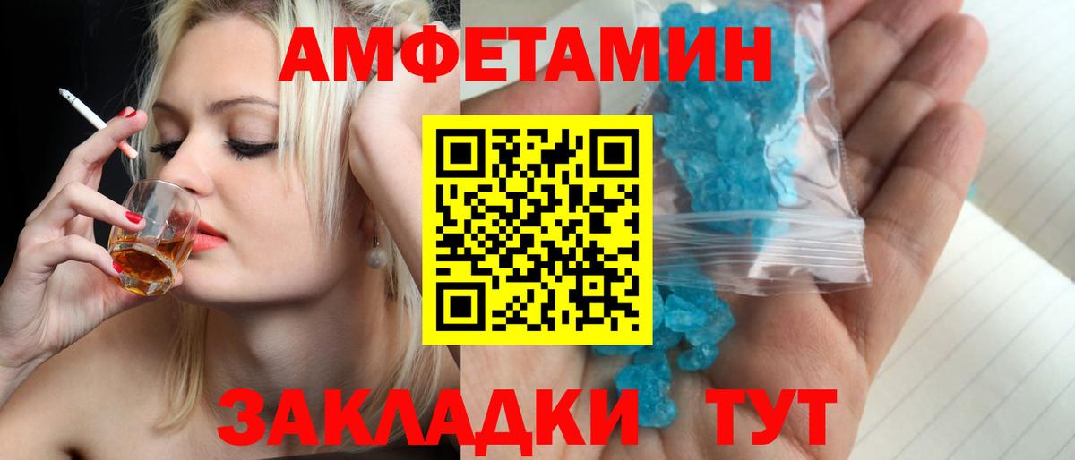 Первитин витя Котовск