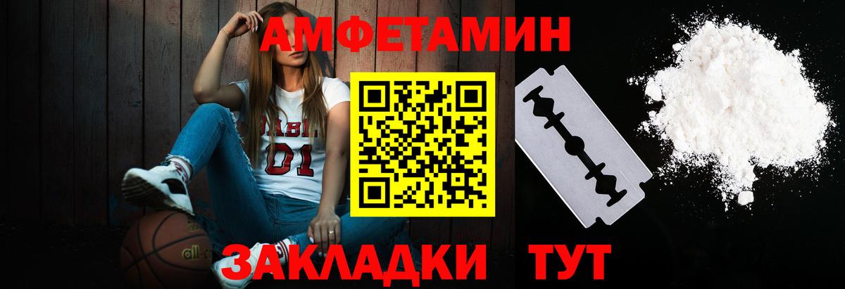 Первитин витя  Вход с VPN  Первитин витя  Котовск 