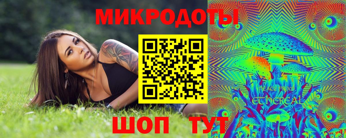 Котовск  Псилоцибиновые грибы ЛСД  Вход с VPN  Псилоцибиновые грибы мухоморы 