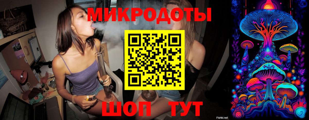 Кокаин  LSD-25  Вход с VPN  МАРИХУАНА  NBOMe  MDMA  Купить наркоту  Котовск  Мефедрон кристаллы  Alpha-PVP СК кристаллы  ЭКСТАЗИ  ГАШИШ 