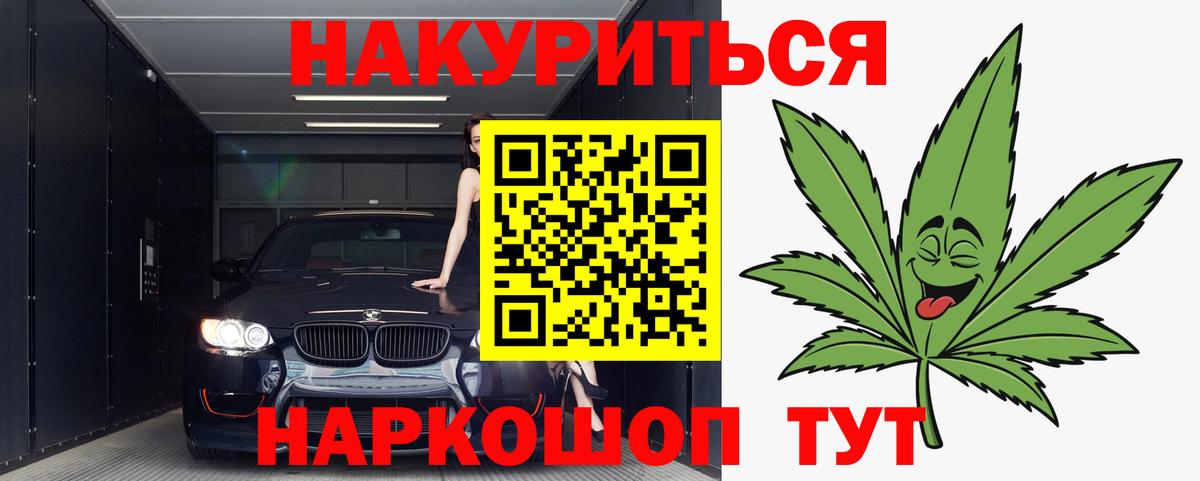 Конопля индика Котовск