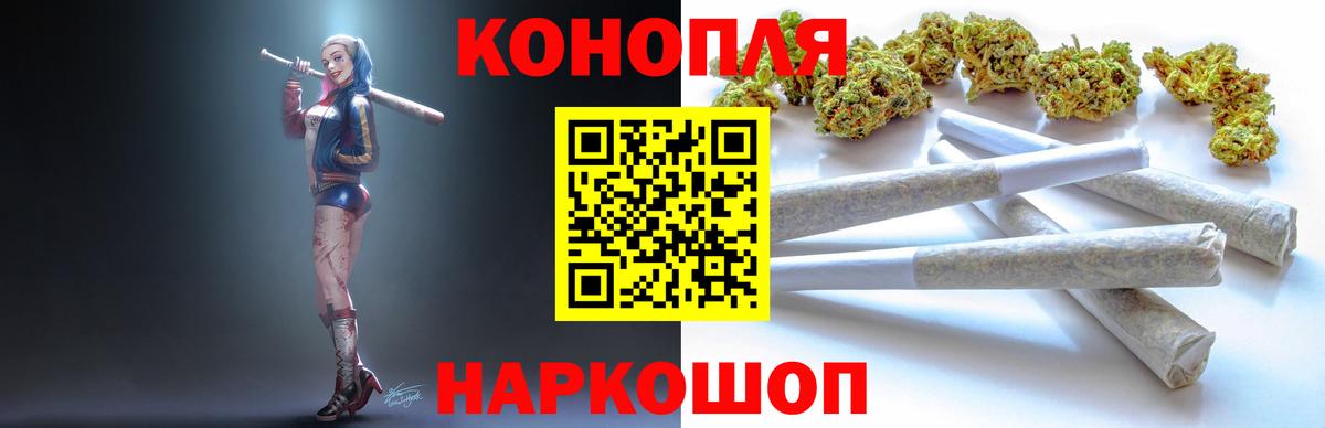 Марихуана Ganja  Марихуана сатива  Котовск  МАРИХУАНА SATIVA & INDICA  Вход с VPN  Марихуана THC 21% 